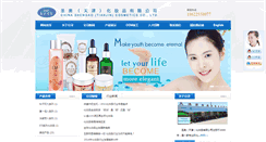 Desktop Screenshot of dongzicoolfun.com